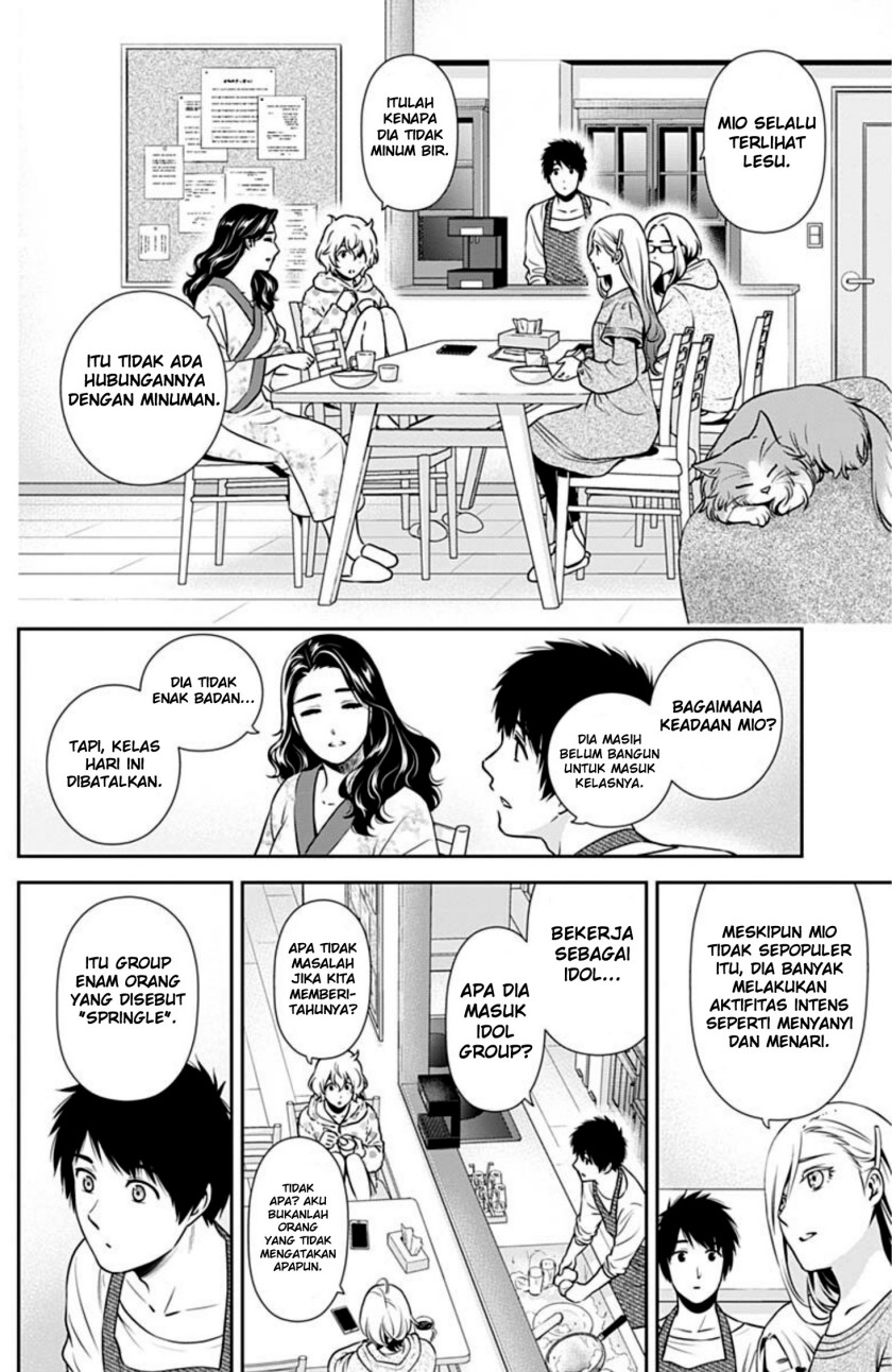 Issho ni Kurashite Ii desu ka? Chapter 3