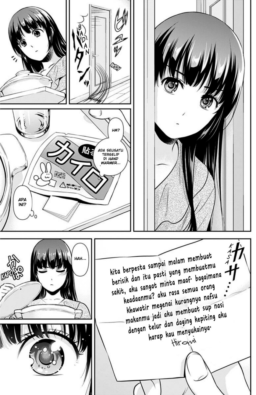 Issho ni Kurashite Ii desu ka? Chapter 3