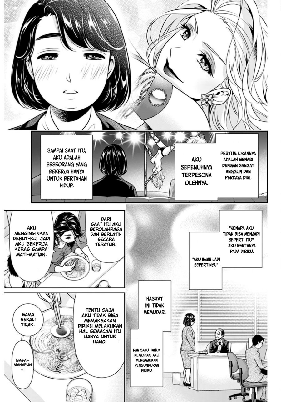 Issho ni Kurashite Ii desu ka? Chapter 6