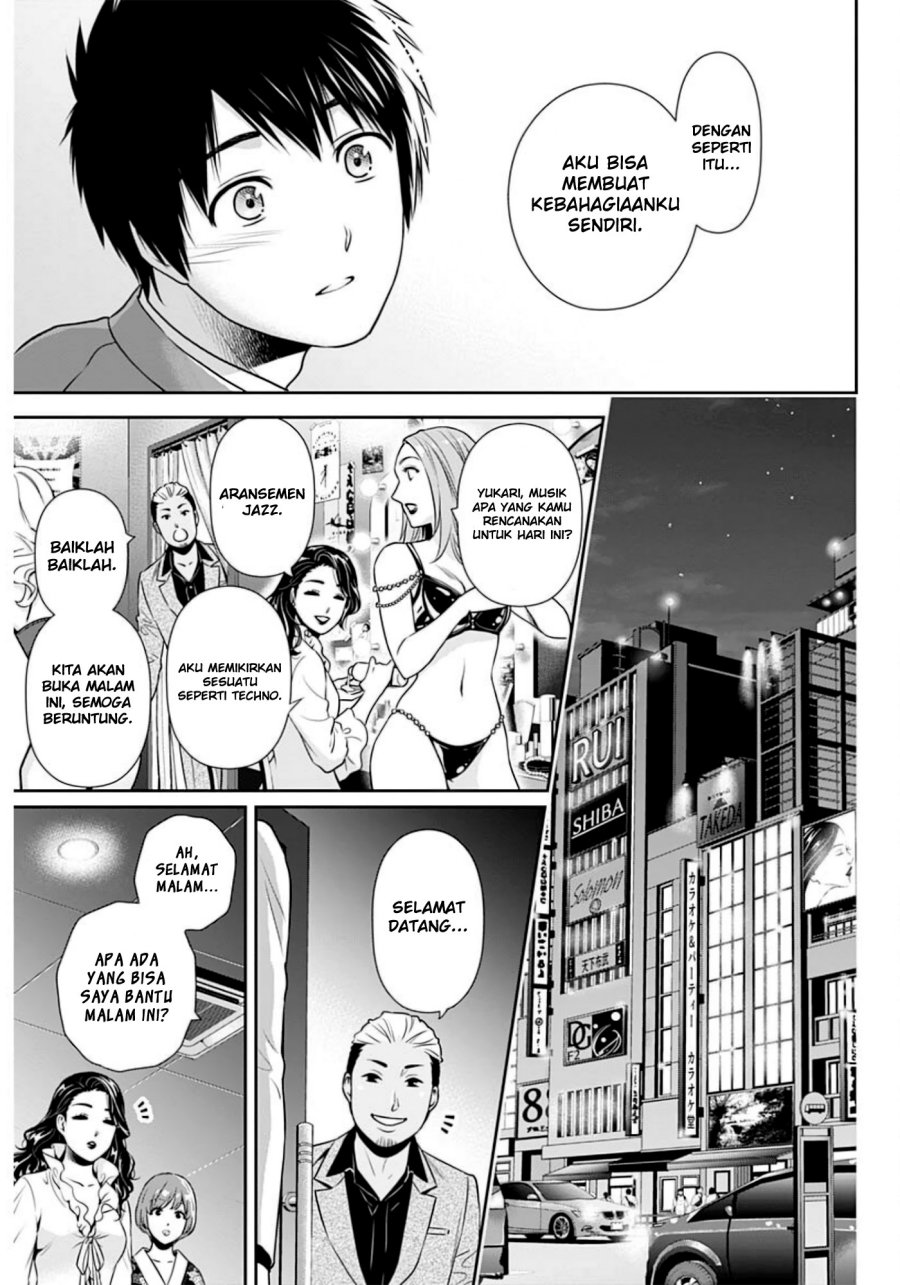 Issho ni Kurashite Ii desu ka? Chapter 6