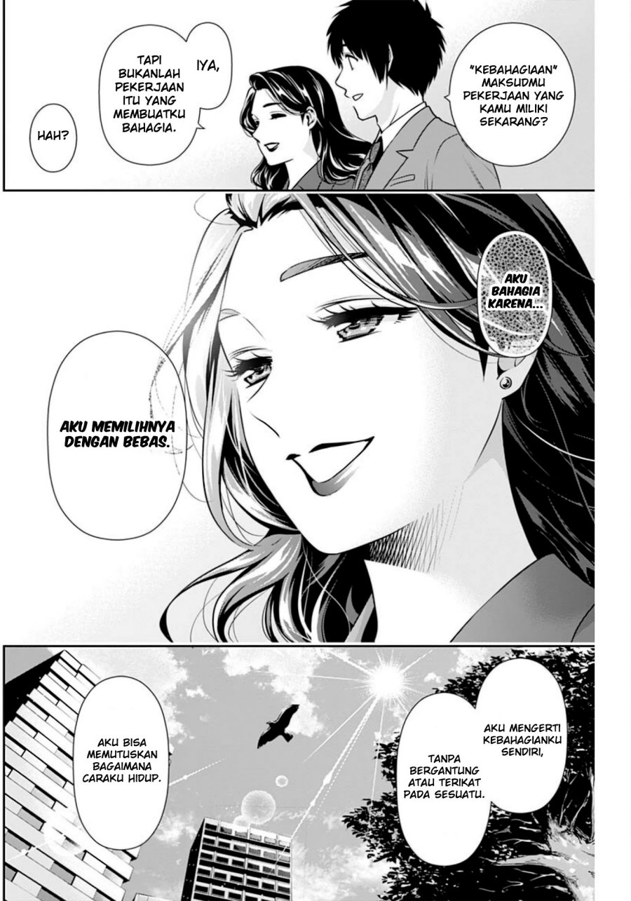 Issho ni Kurashite Ii desu ka? Chapter 6