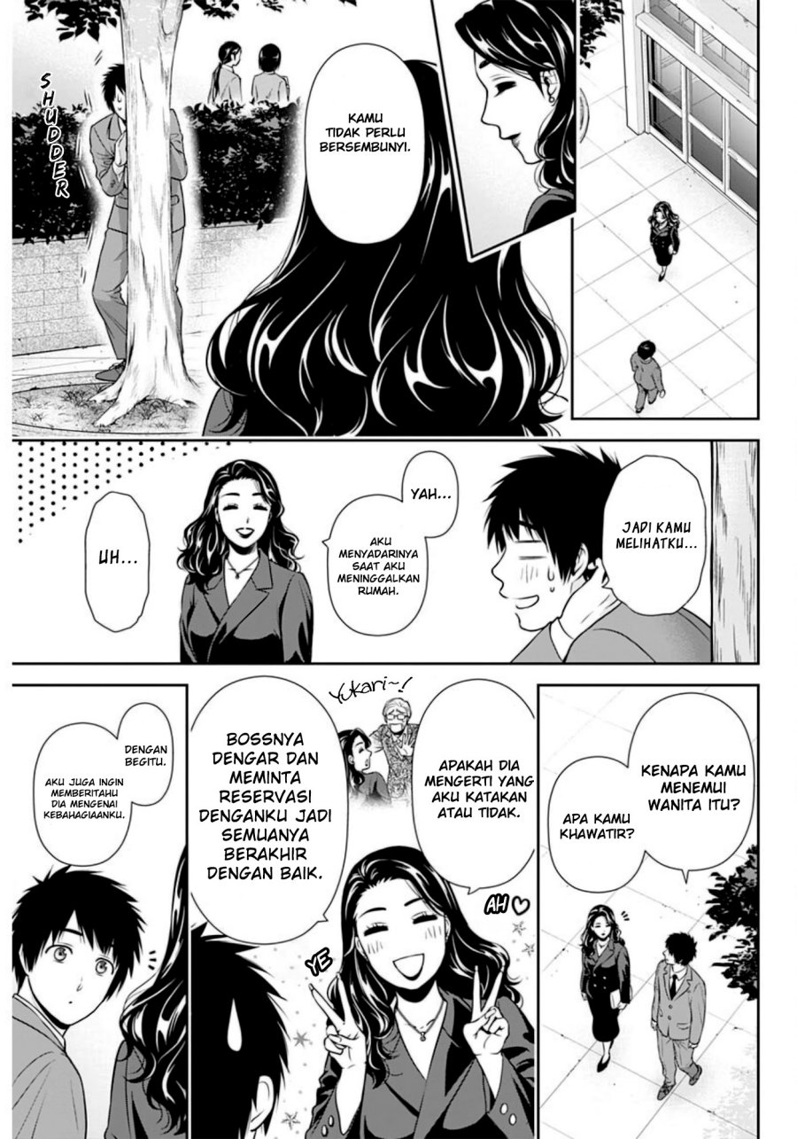 Issho ni Kurashite Ii desu ka? Chapter 6