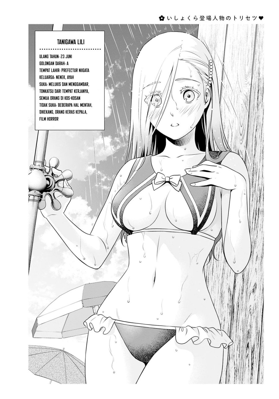 Issho ni Kurashite Ii desu ka? Chapter 7.5