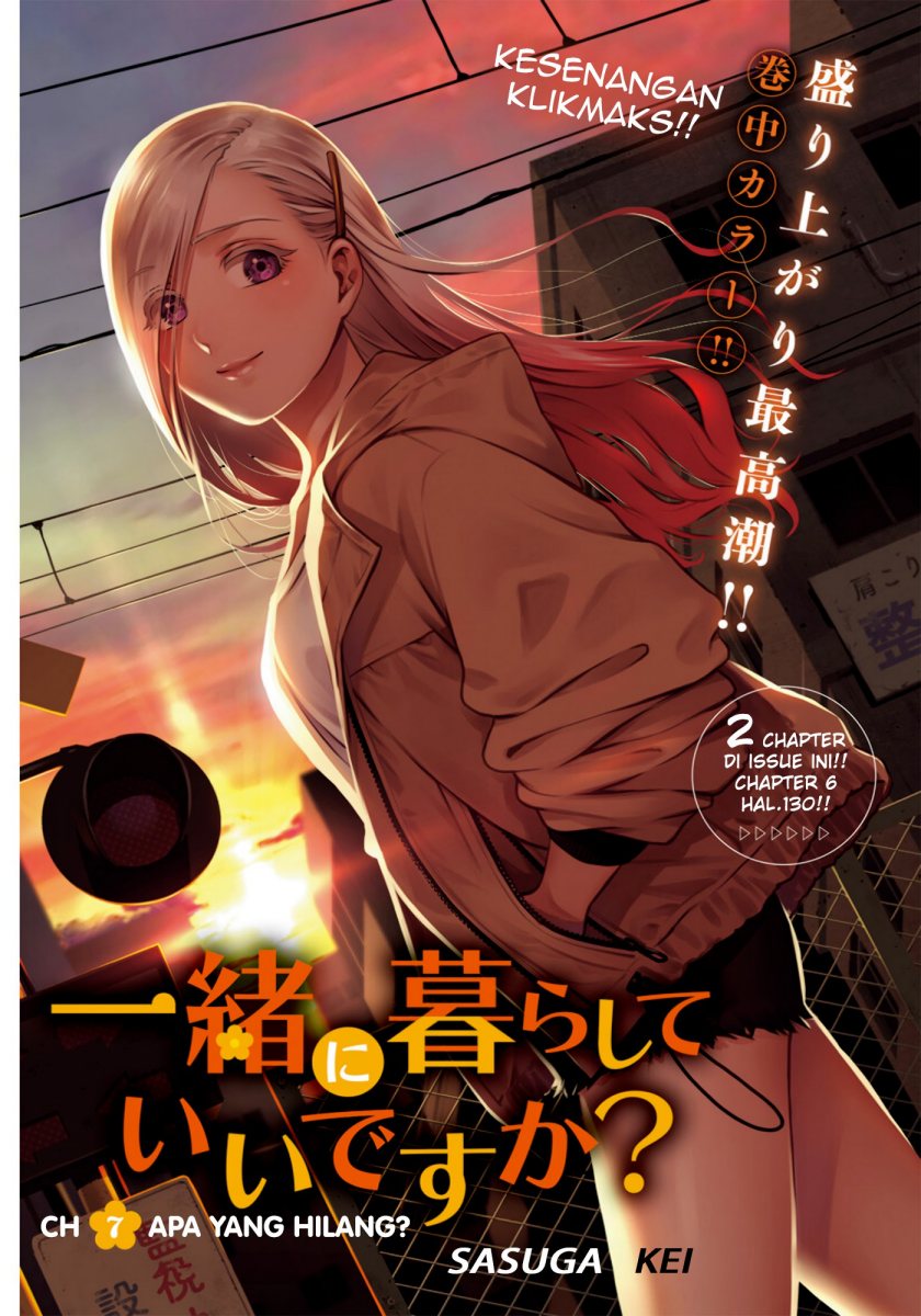 Issho ni Kurashite Ii desu ka? Chapter 7