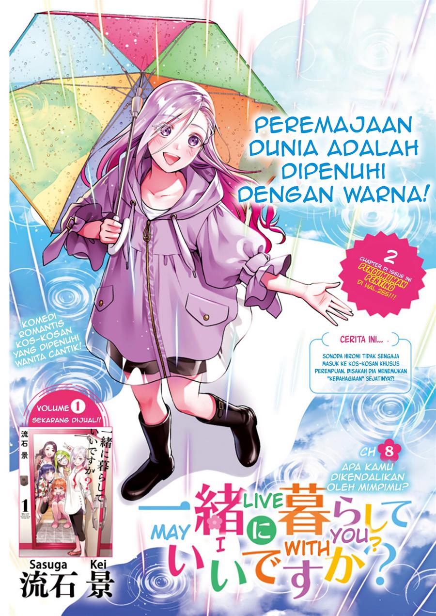 Issho ni Kurashite Ii desu ka? Chapter 8