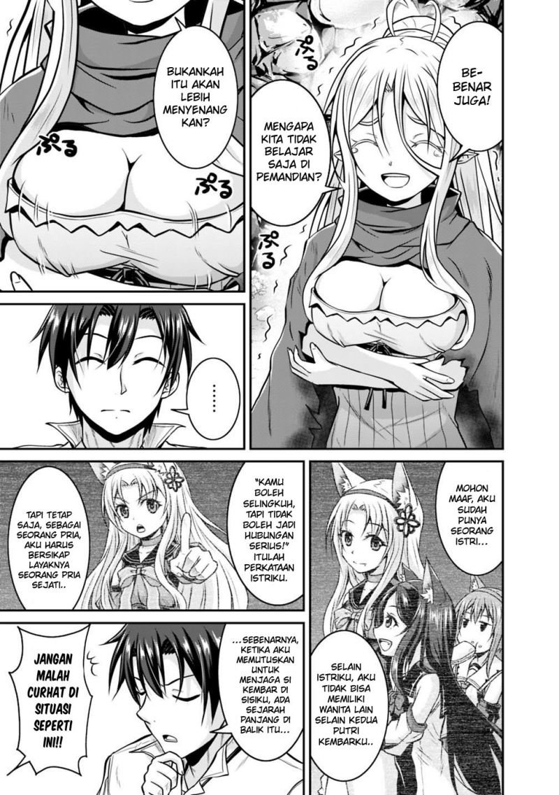 Save & Load no Dekiru Yadoya-San Chapter 25