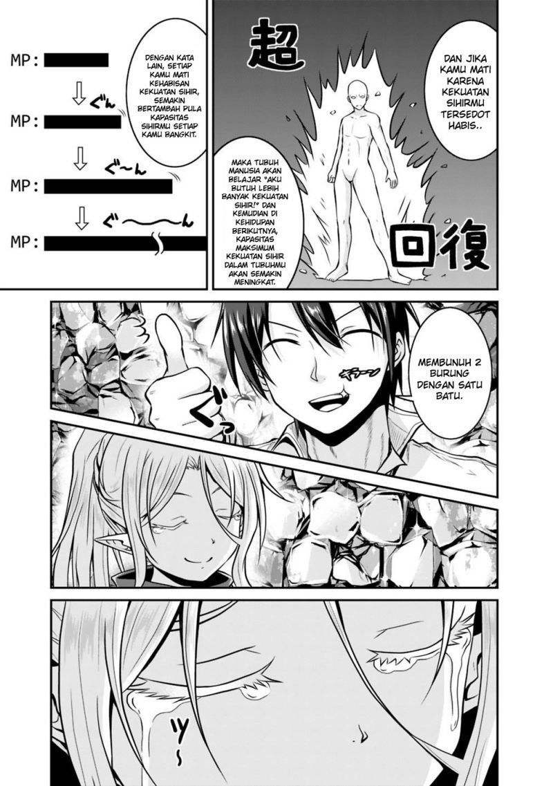 Save & Load no Dekiru Yadoya-San Chapter 25