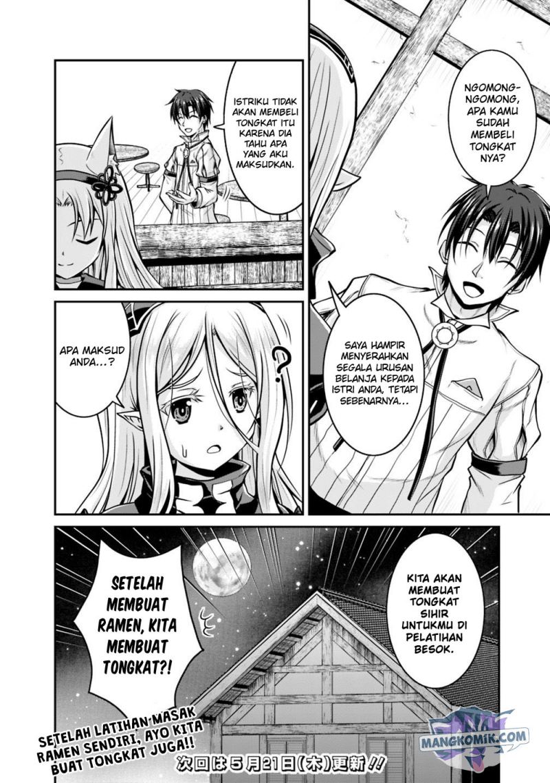 Save & Load no Dekiru Yadoya-San Chapter 27