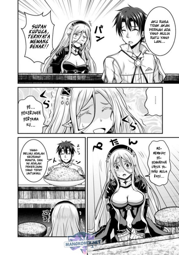 Save & Load no Dekiru Yadoya-San Chapter 31