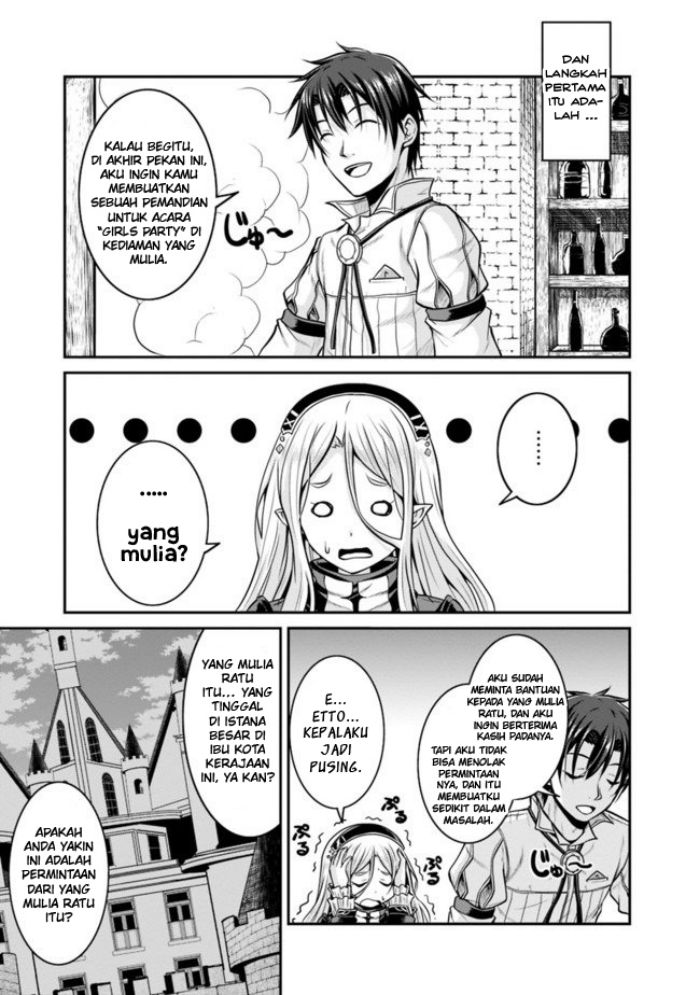 Save & Load no Dekiru Yadoya-San Chapter 31