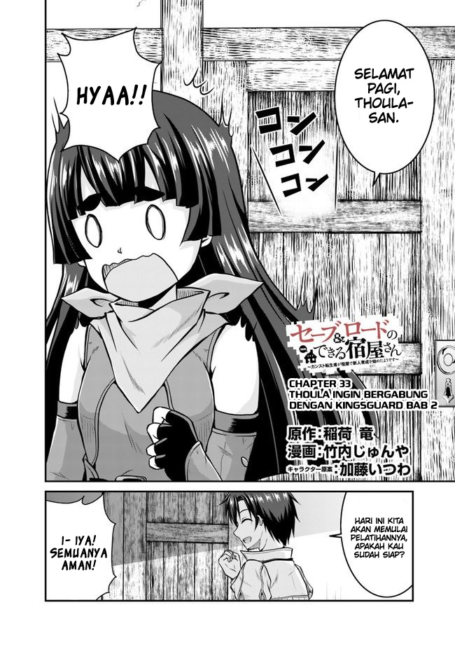 Save & Load no Dekiru Yadoya-San Chapter 33