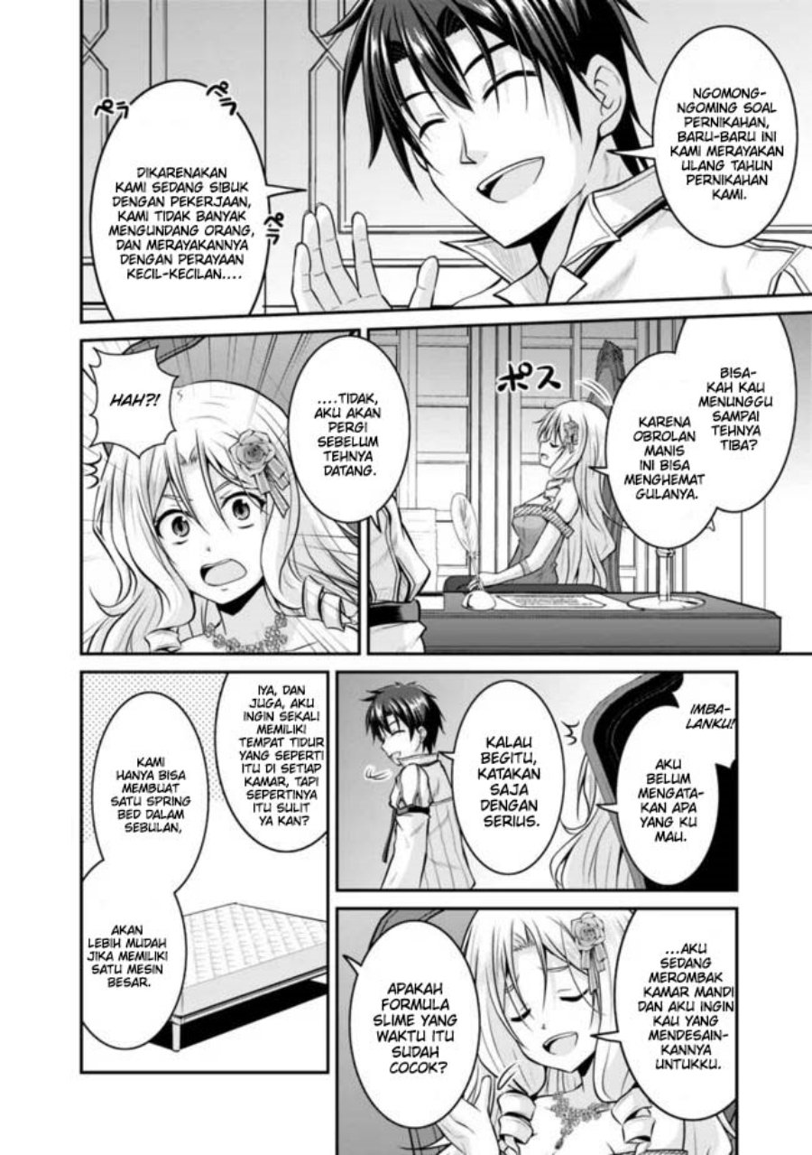 Save & Load no Dekiru Yadoya-San Chapter 36