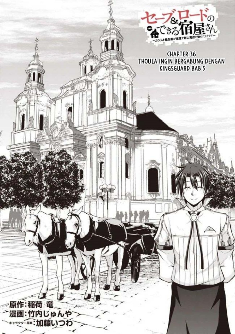 Save & Load no Dekiru Yadoya-San Chapter 36