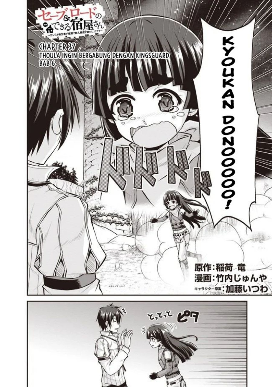 Save & Load no Dekiru Yadoya-San Chapter 37