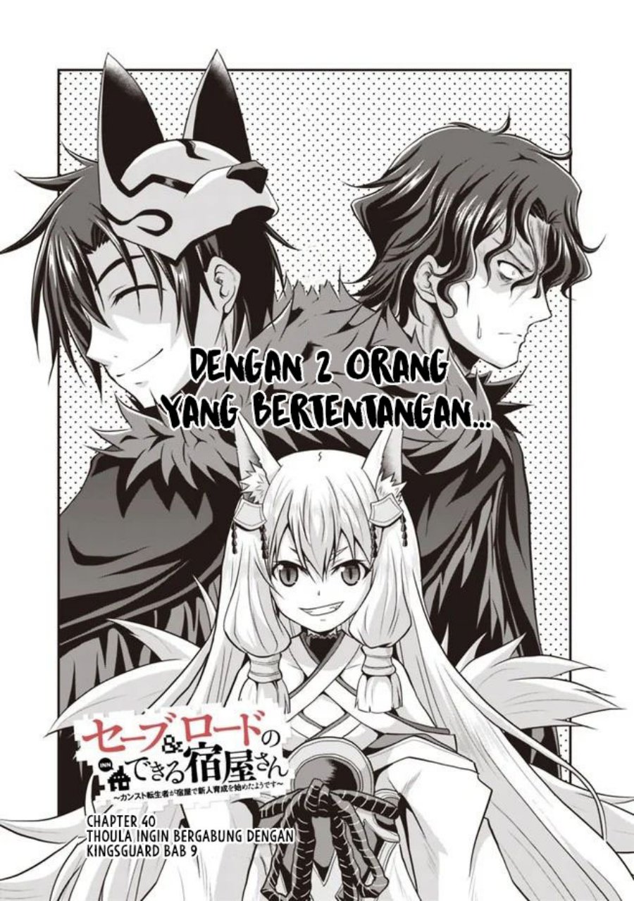 Save & Load no Dekiru Yadoya-San Chapter 40