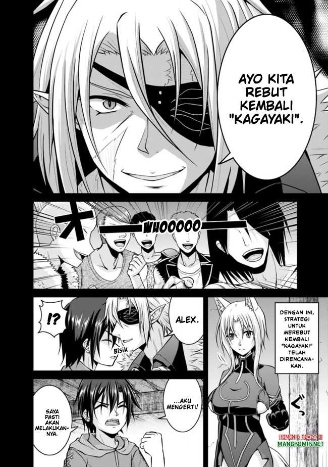 Save & Load no Dekiru Yadoya-San Chapter 46