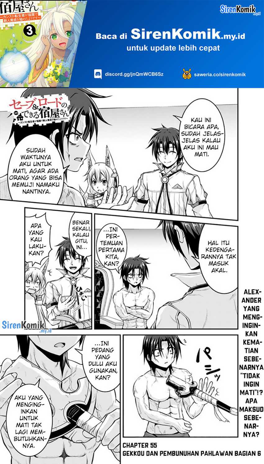 Save & Load no Dekiru Yadoya-San Chapter 55