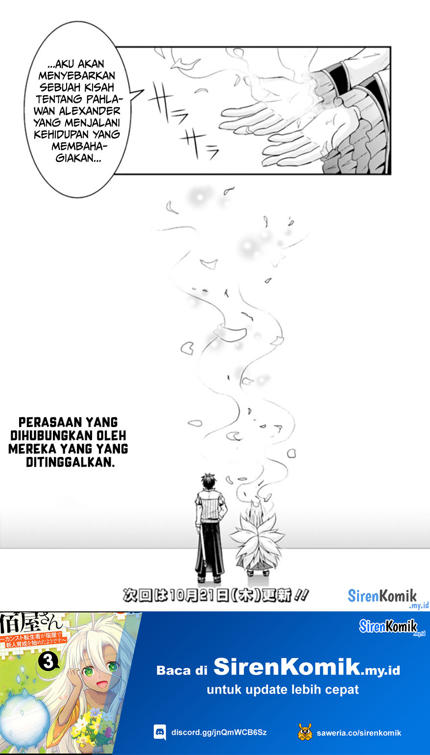 Save & Load no Dekiru Yadoya-San Chapter 56