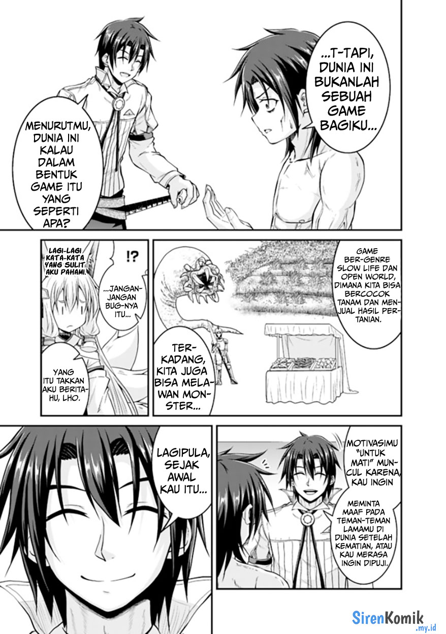 Save & Load no Dekiru Yadoya-San Chapter 56