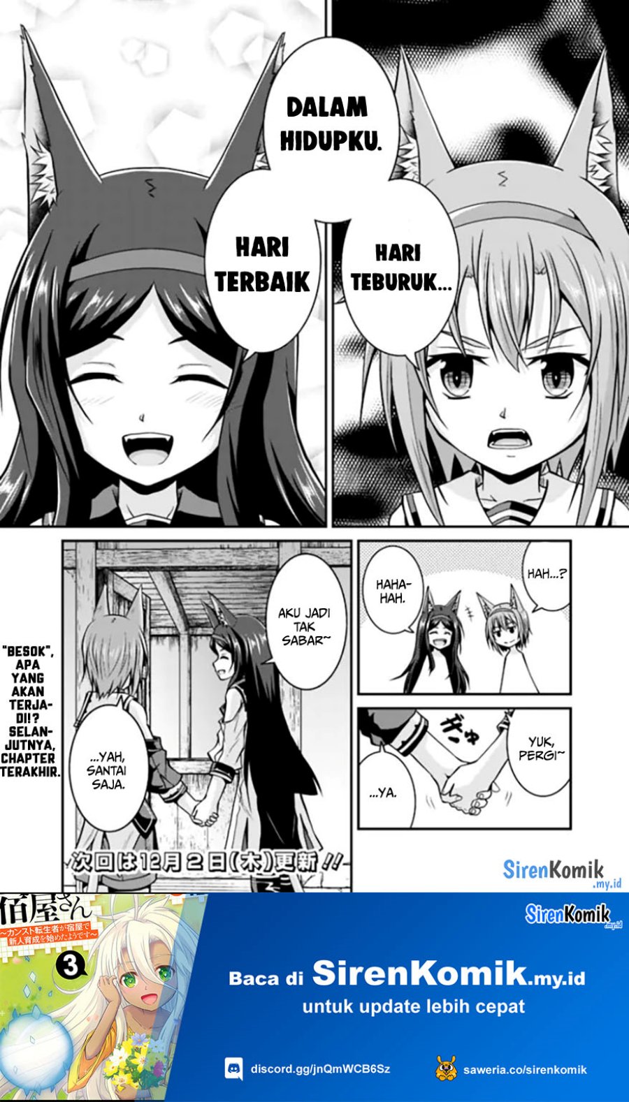 Save & Load no Dekiru Yadoya-San Chapter 58