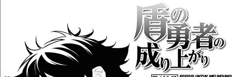 Tate no Yuusha no Nariagari Chapter 102