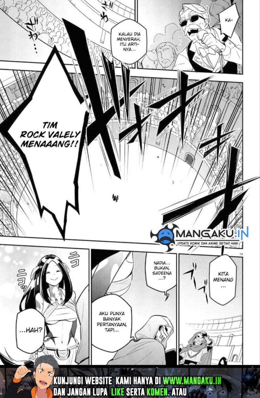 Tate no Yuusha no Nariagari Chapter 98.2