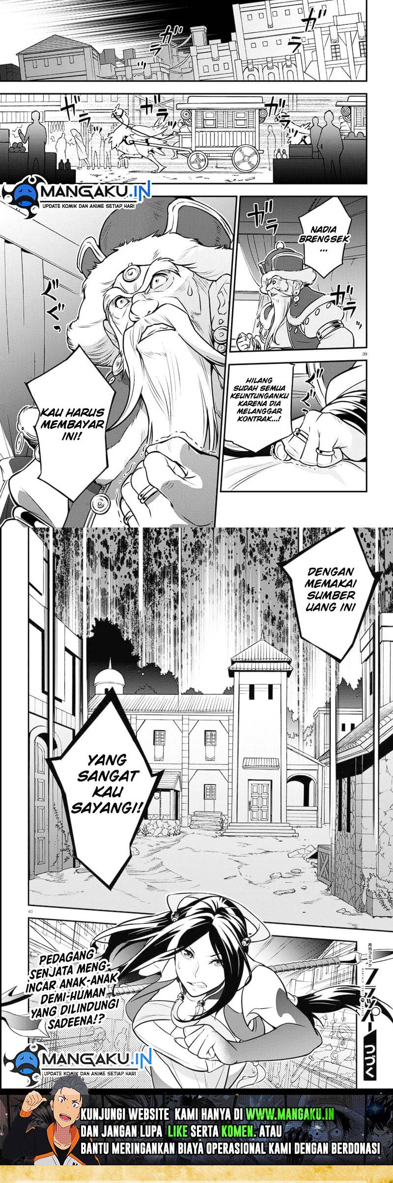 Tate no Yuusha no Nariagari Chapter 99