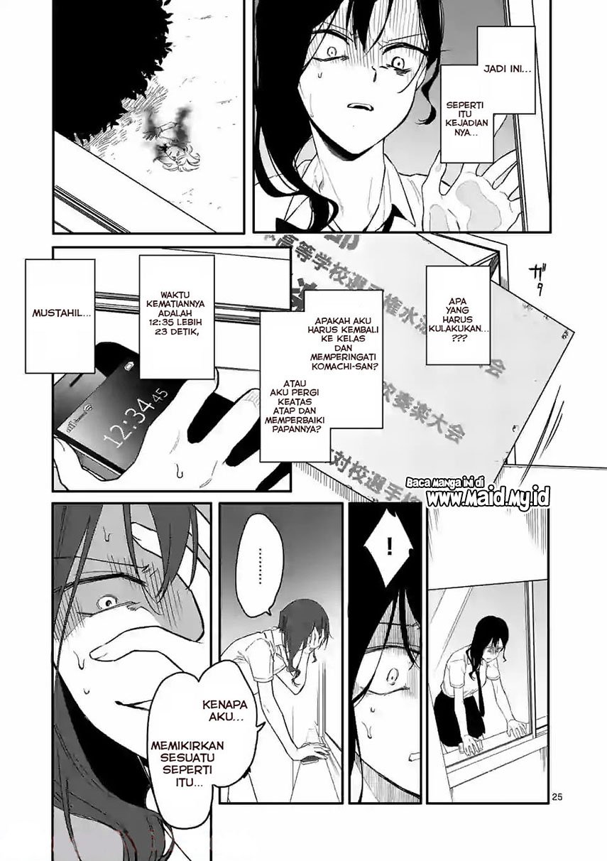 Usotsuki Satsuki Shi ga Mieru Chapter 1