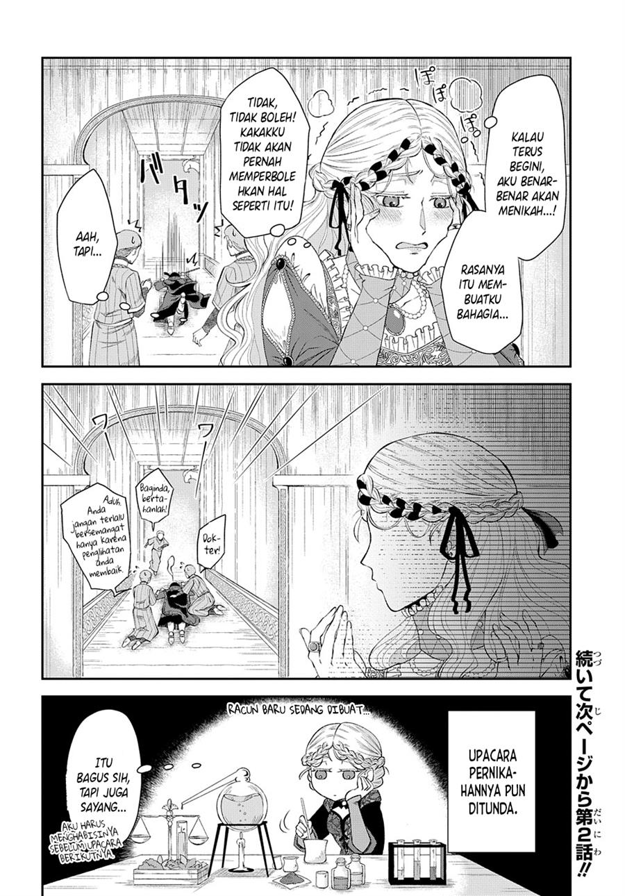 Shinigami Oujo no Kekkon Chapter 1