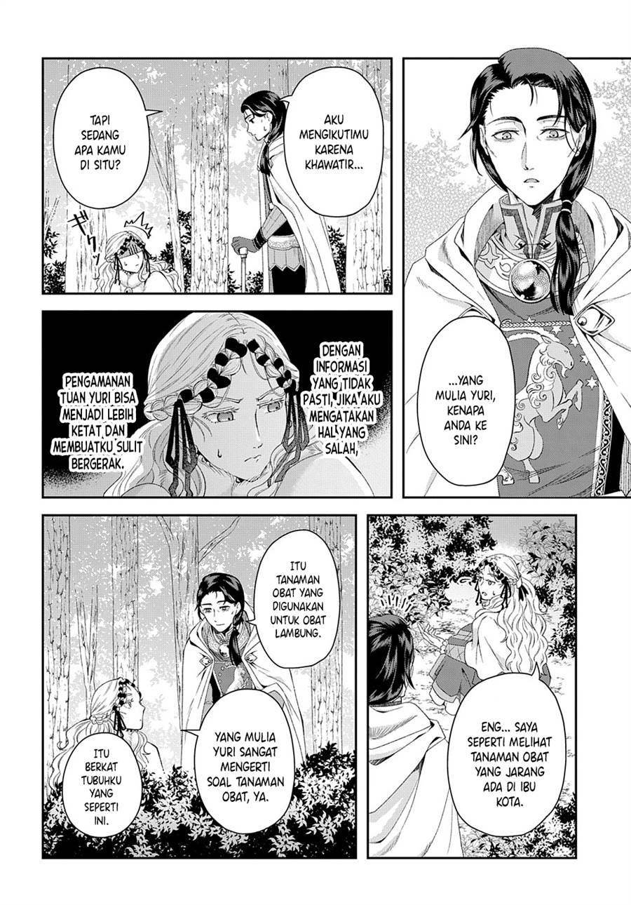 Shinigami Oujo no Kekkon Chapter 2