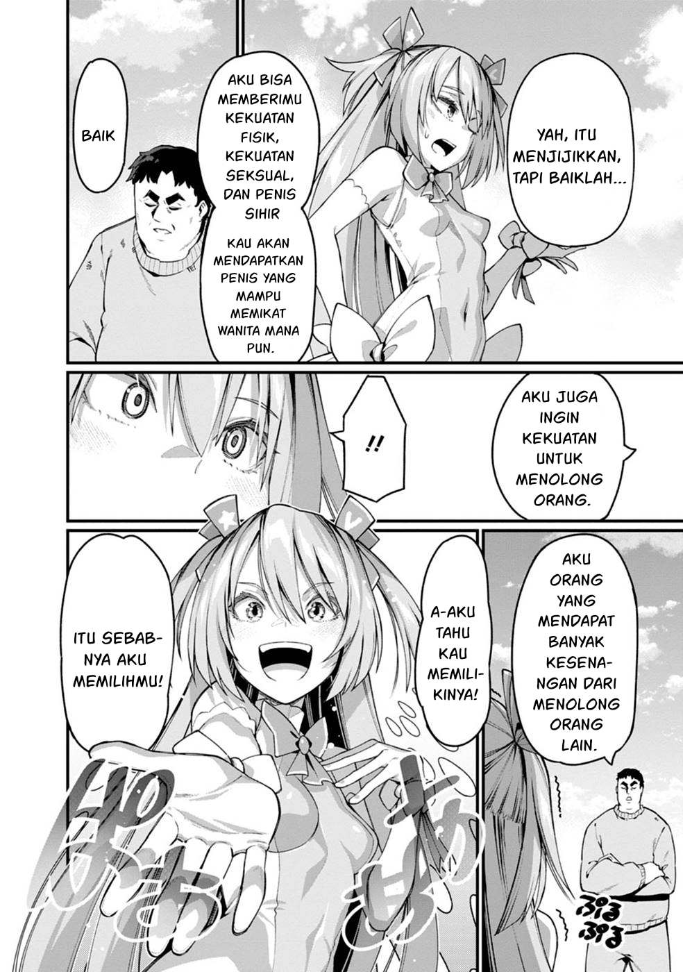 Harem Ou no Isekai Press Manyuuki Chapter 1