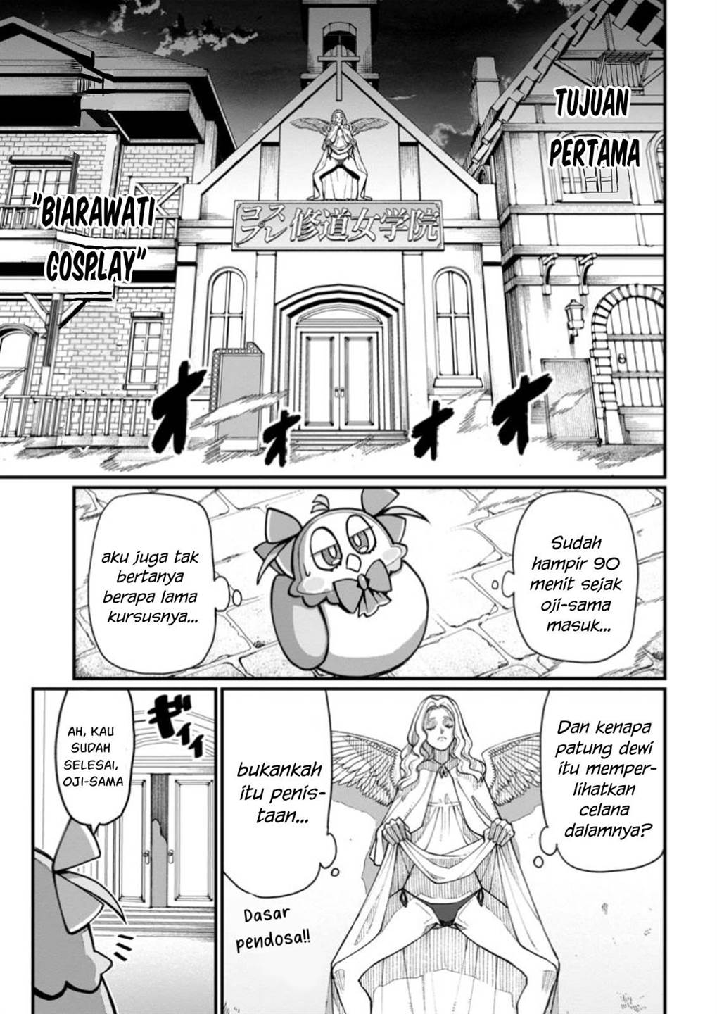 Harem Ou no Isekai Press Manyuuki Chapter 7