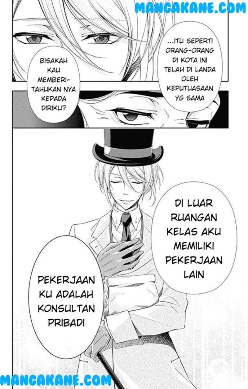 Yuukoku no Moriarty Chapter 2