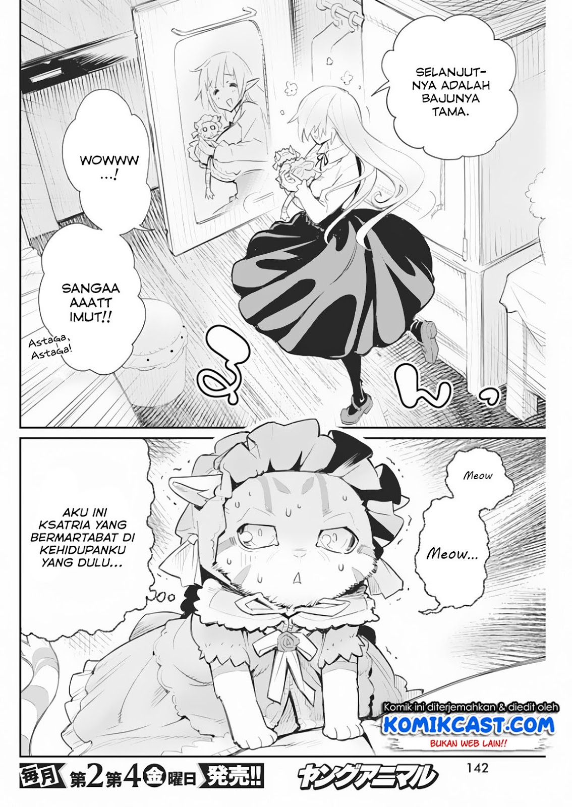 S-Rank Monster no Behemoth Dakedo, Neko to Machigawarete Erufu Musume no Kishi (Pet) Toshite Kurashitemasu Chapter 18