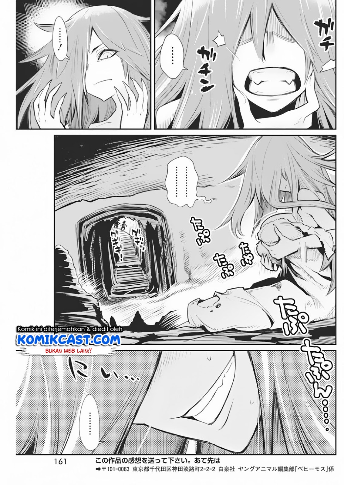 S-Rank Monster no Behemoth Dakedo, Neko to Machigawarete Erufu Musume no Kishi (Pet) Toshite Kurashitemasu Chapter 18