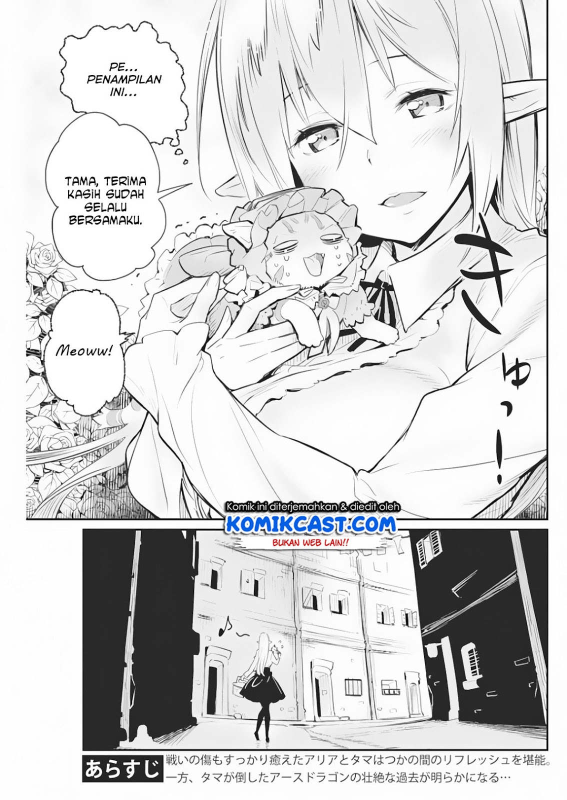 S-Rank Monster no Behemoth Dakedo, Neko to Machigawarete Erufu Musume no Kishi (Pet) Toshite Kurashitemasu Chapter 18