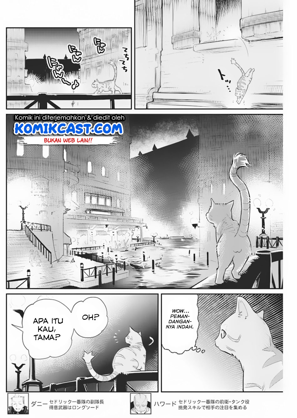 S-Rank Monster no Behemoth Dakedo, Neko to Machigawarete Erufu Musume no Kishi (Pet) Toshite Kurashitemasu Chapter 19