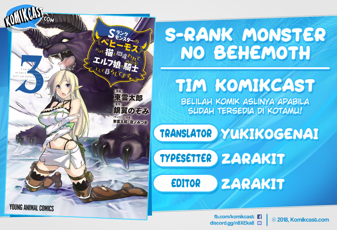 S-Rank Monster no Behemoth Dakedo, Neko to Machigawarete Erufu Musume no Kishi (Pet) Toshite Kurashitemasu Chapter 23