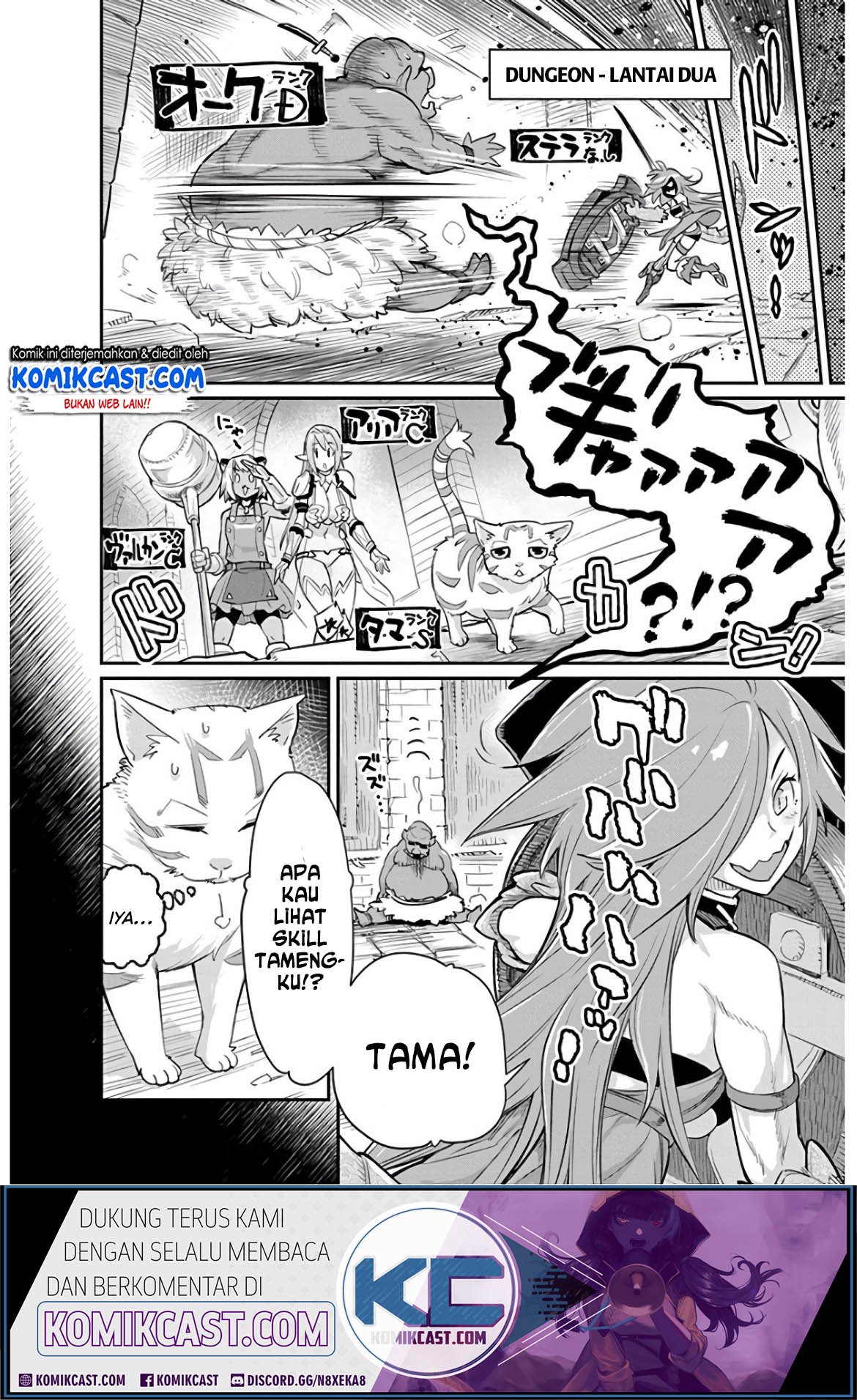 S-Rank Monster no Behemoth Dakedo, Neko to Machigawarete Erufu Musume no Kishi (Pet) Toshite Kurashitemasu Chapter 24