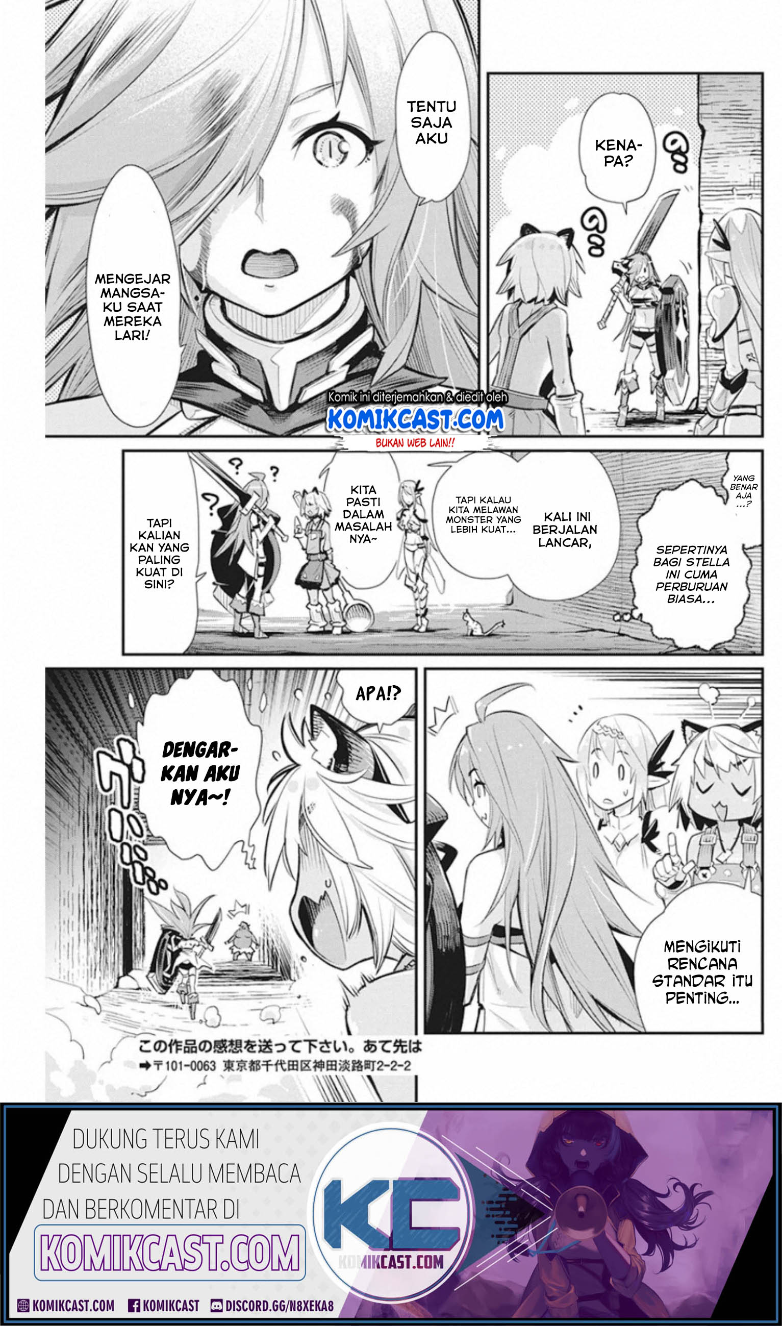 S-Rank Monster no Behemoth Dakedo, Neko to Machigawarete Erufu Musume no Kishi (Pet) Toshite Kurashitemasu Chapter 25