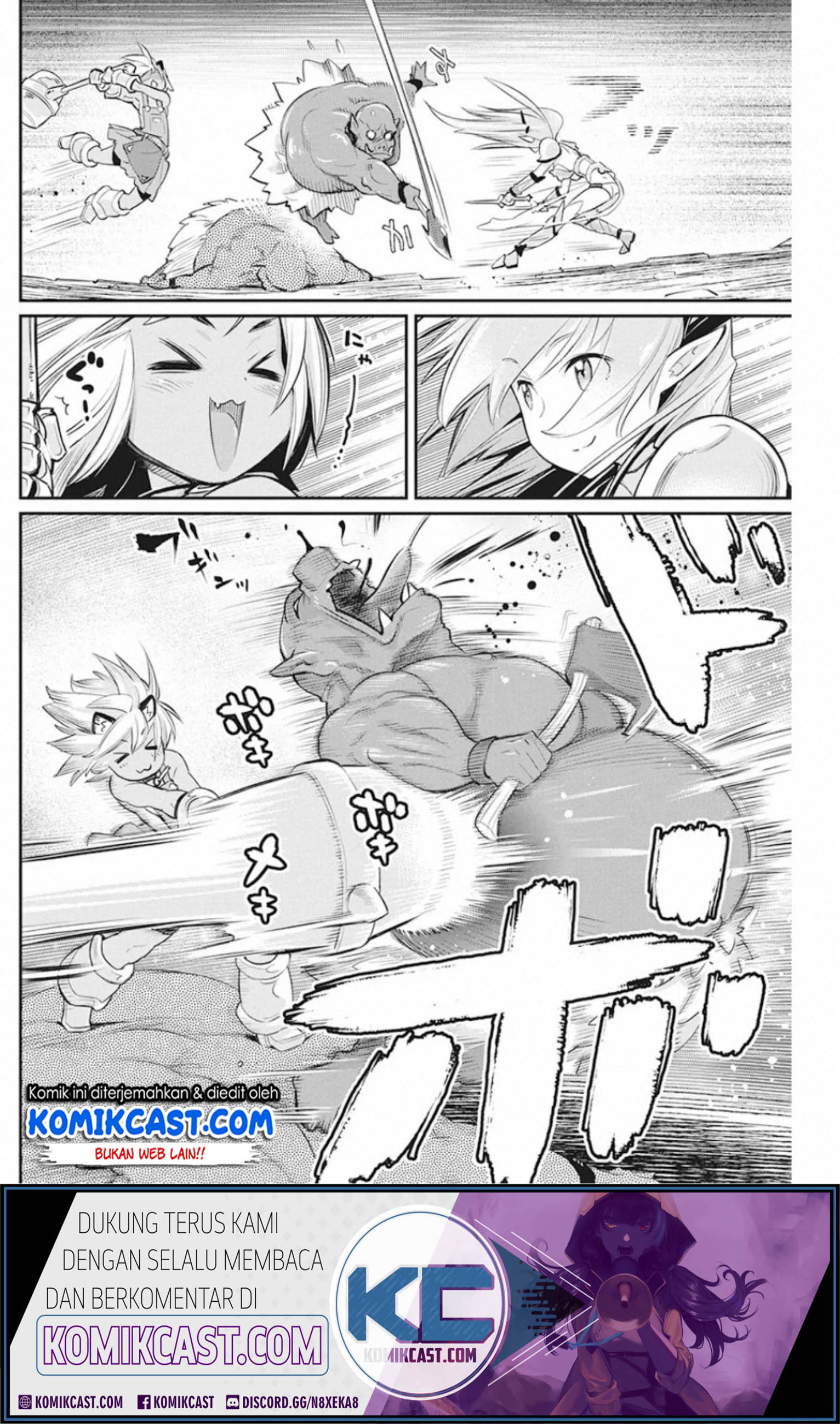 S-Rank Monster no Behemoth Dakedo, Neko to Machigawarete Erufu Musume no Kishi (Pet) Toshite Kurashitemasu Chapter 25