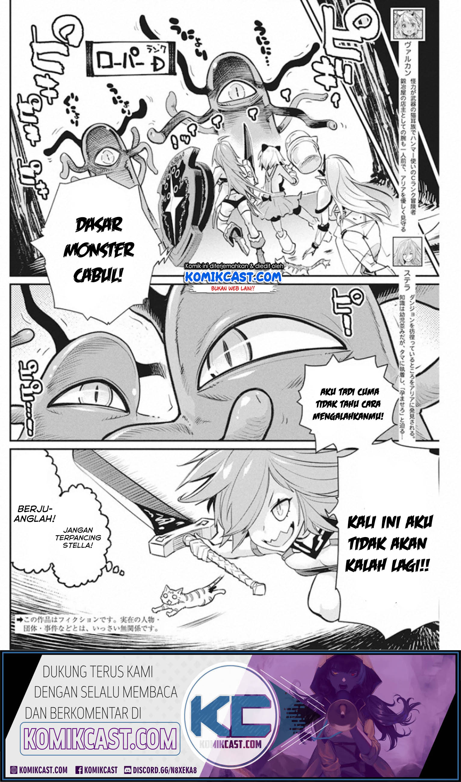 S-Rank Monster no Behemoth Dakedo, Neko to Machigawarete Erufu Musume no Kishi (Pet) Toshite Kurashitemasu Chapter 25