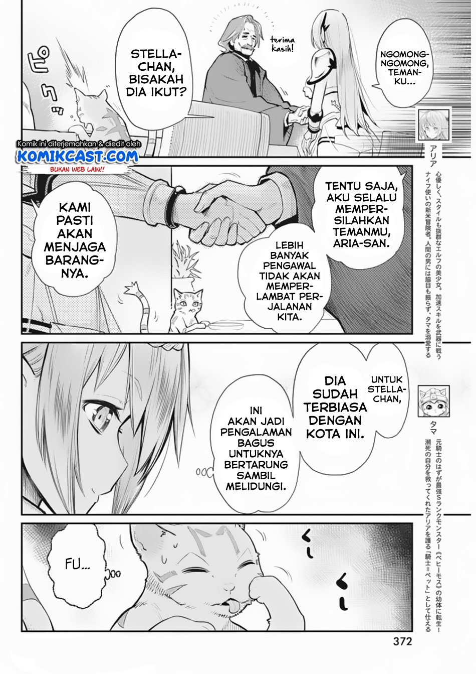 S-Rank Monster no Behemoth Dakedo, Neko to Machigawarete Erufu Musume no Kishi (Pet) Toshite Kurashitemasu Chapter 27