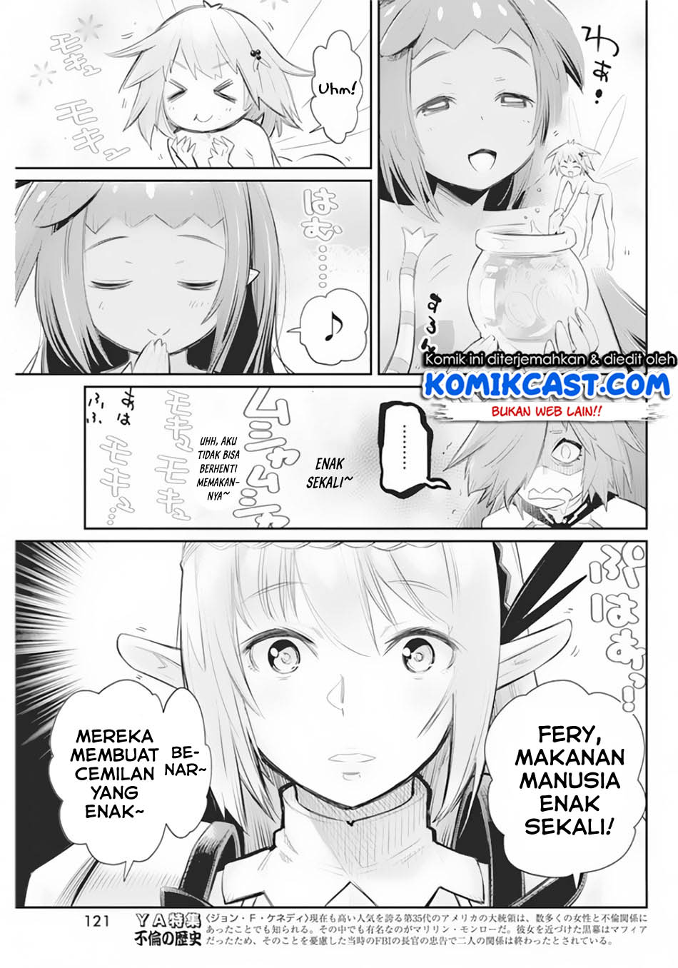 S-Rank Monster no Behemoth Dakedo, Neko to Machigawarete Erufu Musume no Kishi (Pet) Toshite Kurashitemasu Chapter 29