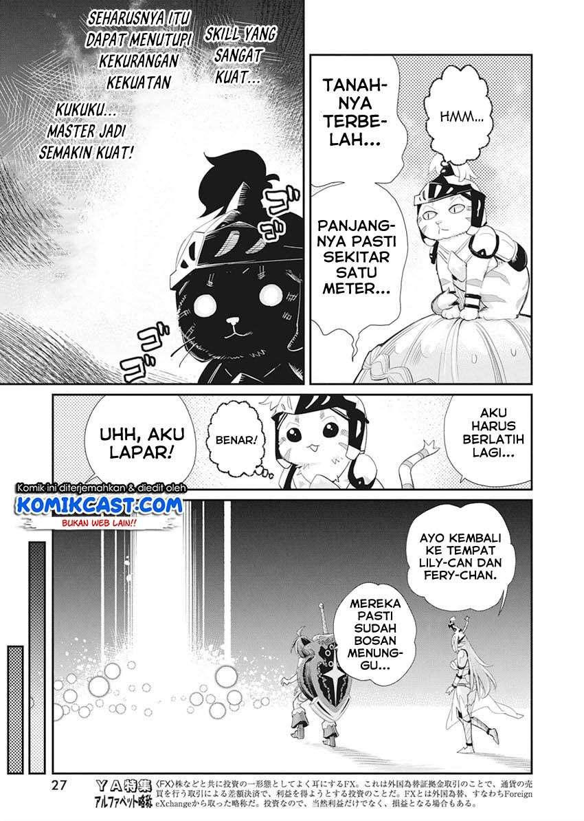 S-Rank Monster no Behemoth Dakedo, Neko to Machigawarete Erufu Musume no Kishi (Pet) Toshite Kurashitemasu Chapter 32