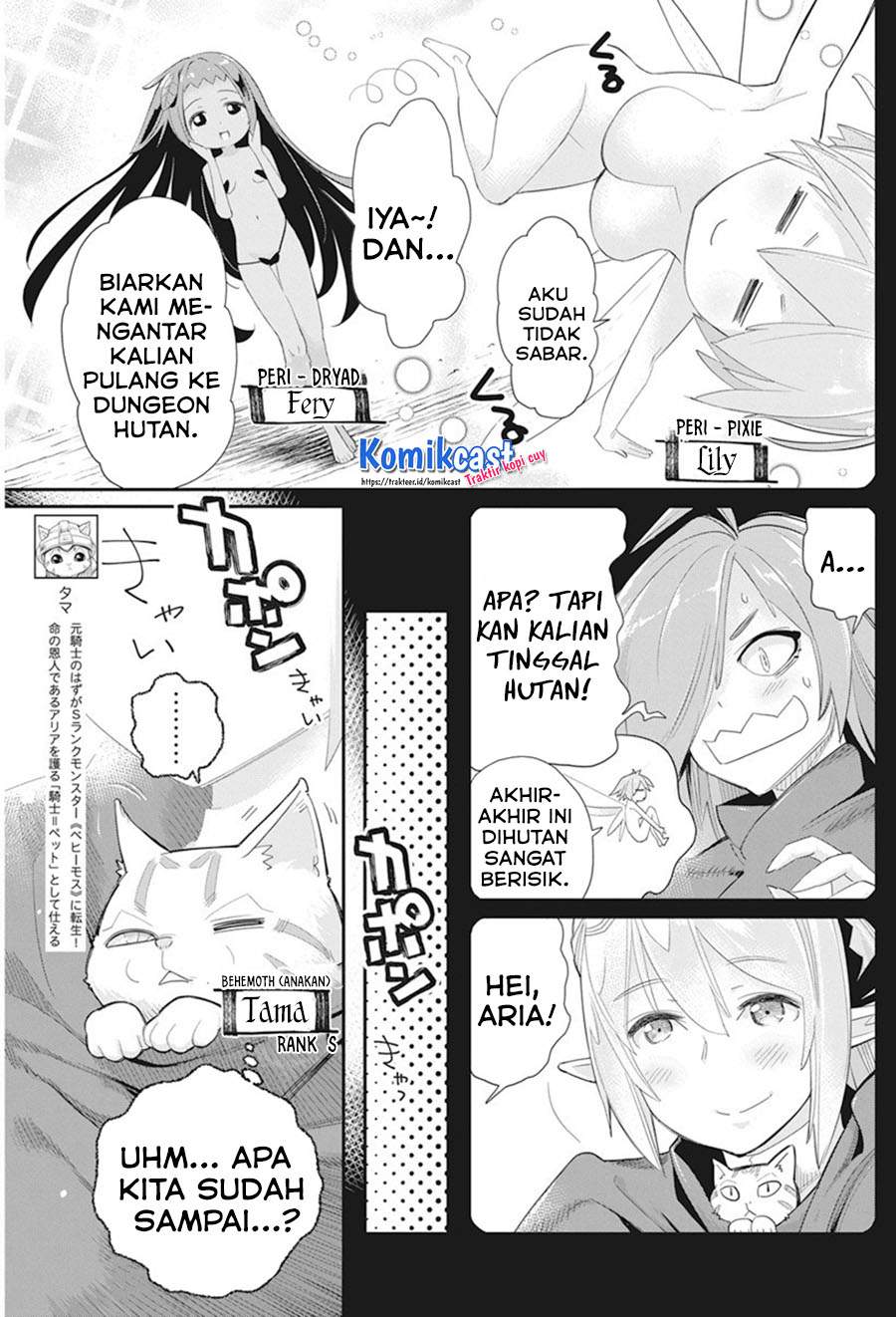 S-Rank Monster no Behemoth Dakedo, Neko to Machigawarete Erufu Musume no Kishi (Pet) Toshite Kurashitemasu Chapter 37