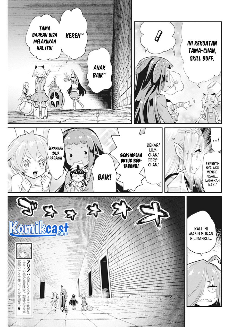 S-Rank Monster no Behemoth Dakedo, Neko to Machigawarete Erufu Musume no Kishi (Pet) Toshite Kurashitemasu Chapter 42