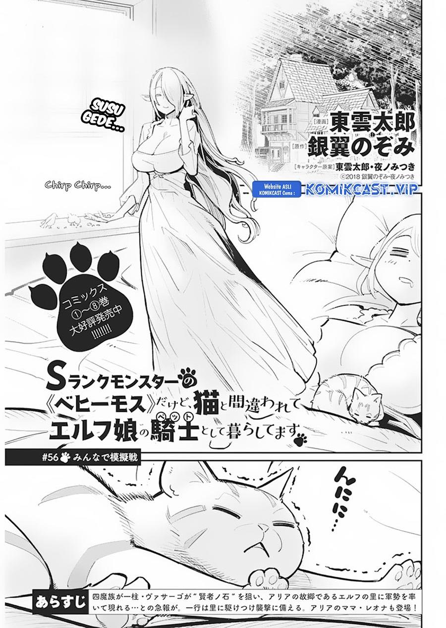 S-Rank Monster no Behemoth Dakedo, Neko to Machigawarete Erufu Musume no Kishi (Pet) Toshite Kurashitemasu Chapter 56