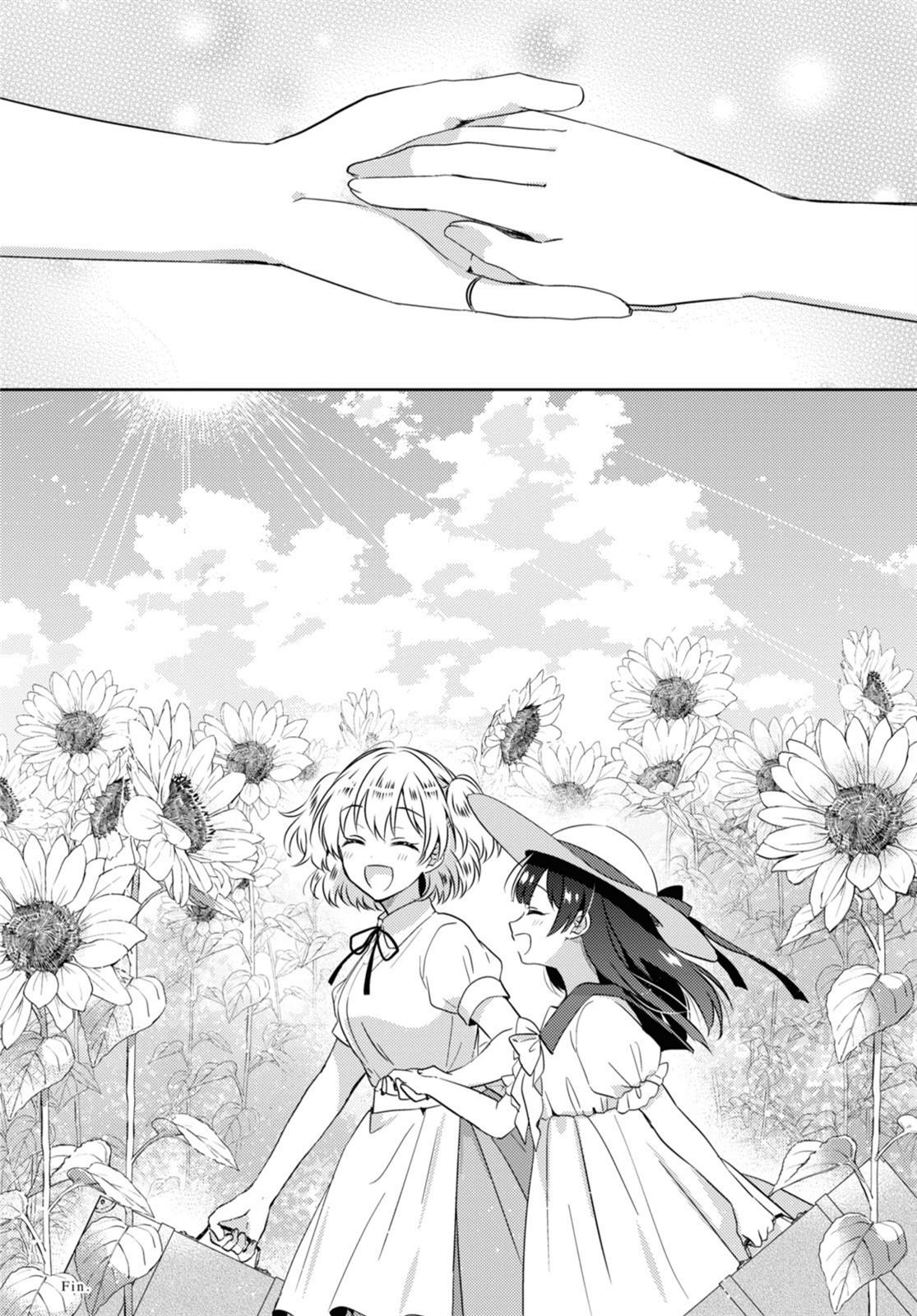 Secret Summer Garden Chapter 00