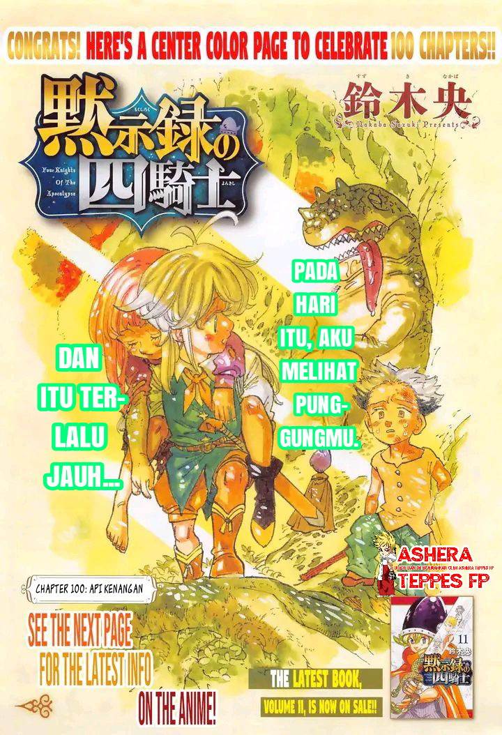 Mokushiroku no Yonkishi Chapter 100